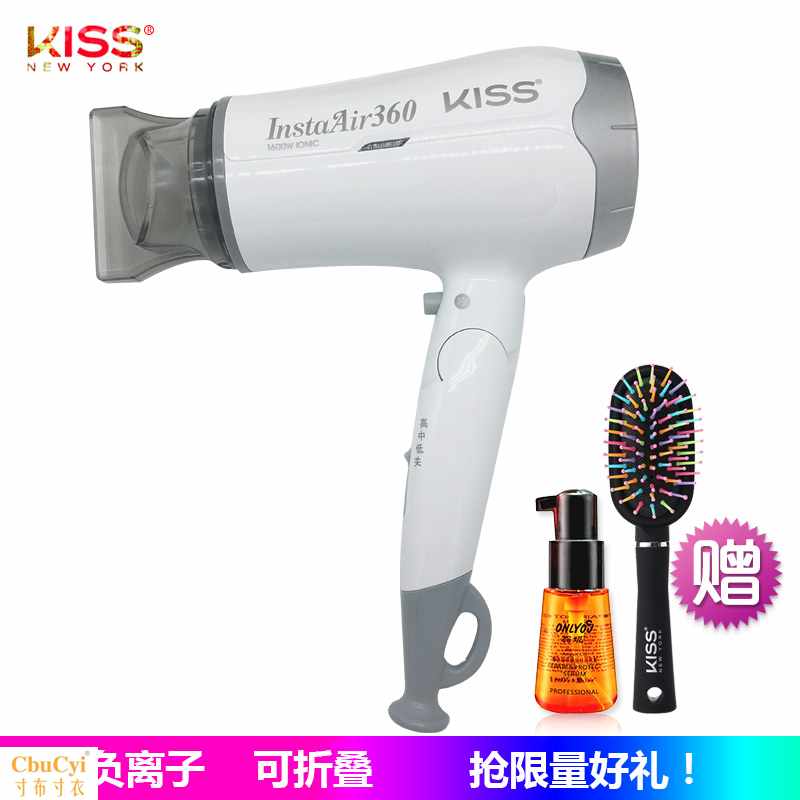 kiss quality goods 360 rotate hair drier anion high-power household Hot and cold travelin the Personal Care/Health/Massage equipment , Hair Tool , Hair dryer category - from Buy2taobao.com to provide professional Taobao agent buy service