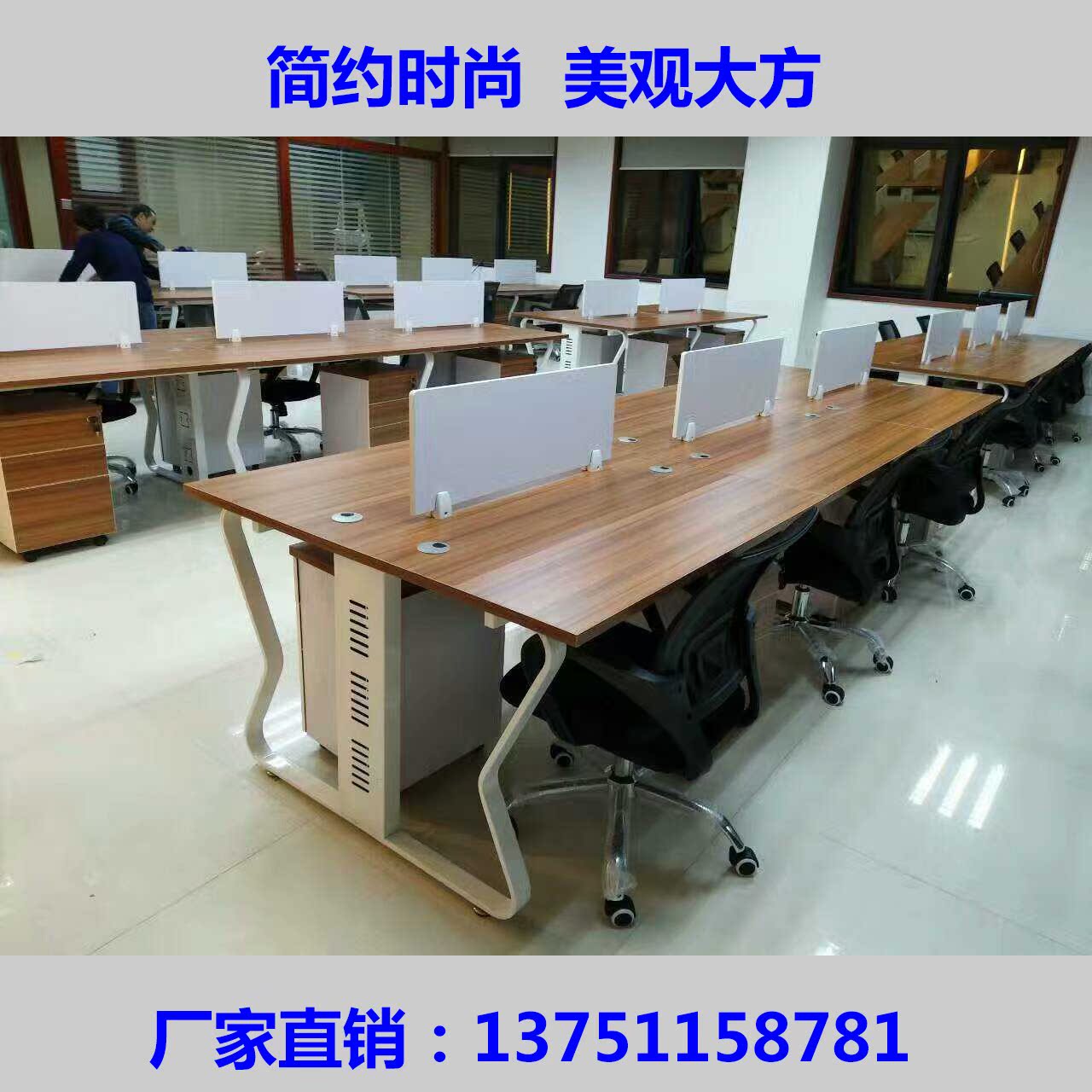 深圳办公家具办公桌椅2人位组合屏风隔断简约时尚钢架桌员工4人位|ruв категории коммерческий/офисная мебель, офисная мебель, стол, сочетание/ширма из работы - от Buy2taobao.com для оказания профессиональной услуги покупки агента Taobao