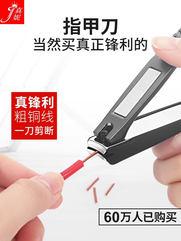 指甲刀指甲剪德国成人日本工具套装原装家用小中大号指甲钳单个装在类目 家庭/个人清洁工具, 个人洗护清洁用具, 指甲刀/指甲钳, 指甲钳中 - 来自Buy2taobao.com提供专业的淘宝代购服务