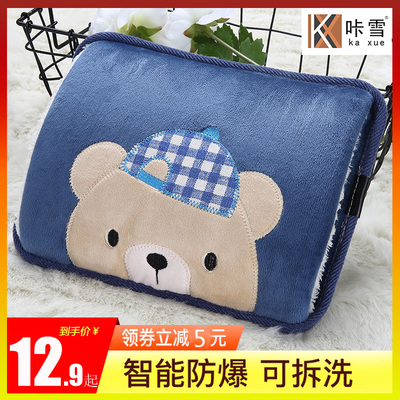 充电式防爆热水袋煖宝宝可爱毛绒电暖手宝女敷肚子注水可爱暖水袋