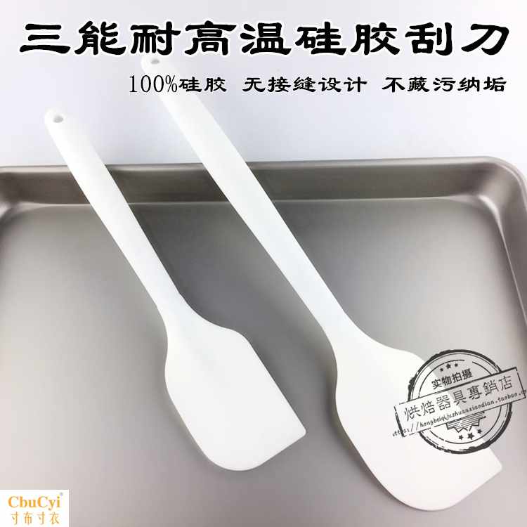 耐高热全硅胶软一体刮刀 SN4756 SN4755 大小号高在类目 厨房/烹饪用具, 烧烤/烘焙用具, 烘培DIY器具, 其它烘焙器具中 - 来自Buy2taobao.com提供专业的淘宝代购服务