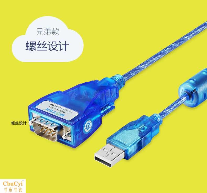 Chang Jie Electronic scale Industry Serial port line USB turn RS232 Line Recommendation of Electronic Scale Constantin the 3C Digital Accessories, USB Computer Peripherals , USB HUB/Converter category - from Buy2taobao.com to provide professional Taobao agent buy service