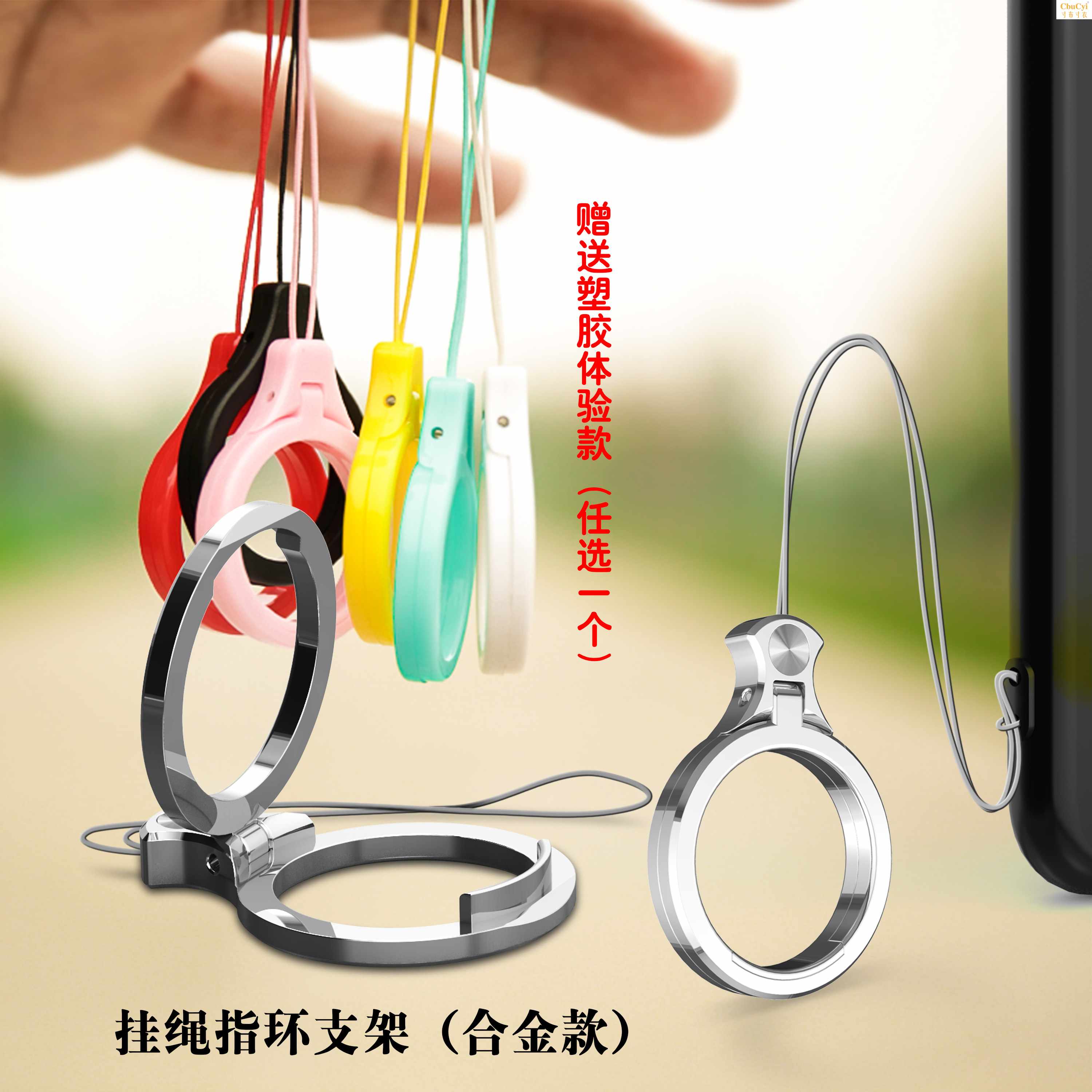手机挂绳男挂件吊坠手机链挂饰女指环扣挂绳短金属挂脖绳长多功能在类目 3C数码配件, 手机配件, 手机饰品, 手机挂件/手机链中 - 来自Buy2taobao.com提供专业的淘宝代购服务