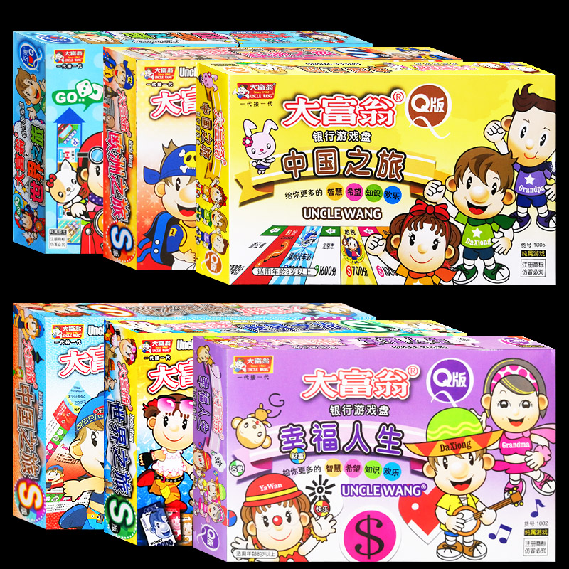 Genuine Monopoly Chess game world Journey China Journey Q version Estate Tycoon Parenting children Chess gamein the Toy/Childs/Puzzle/Building block/Model , Children's Chess/Table Games , Monopoly/Monopoly game category - from Buy2taobao.com to provide professional Taobao agent buy service