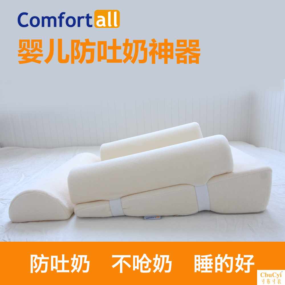 Antiemetic Milk for Infants pillow baby Gastroesophageal reflux Countercurrent Triangular slope cushion Newbornin the Bedclothes , Children's Bedding , Baby Pillow/Pillow category - from Buy2taobao.com to provide professional Taobao agent buy service