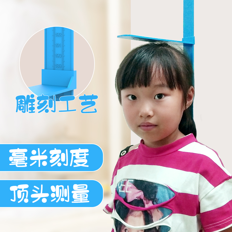 儿童婴儿身高体重测量仪尺小孩家用精准2米便携身高测量尺量高器|ruв категории личный уход/Здравоохранение/массажное оборудование, красоты/Body вспомогательные инструменты, весы/медицинские весы - от Buy2taobao.com для оказания профессиональной услуги покупки агента Taobao