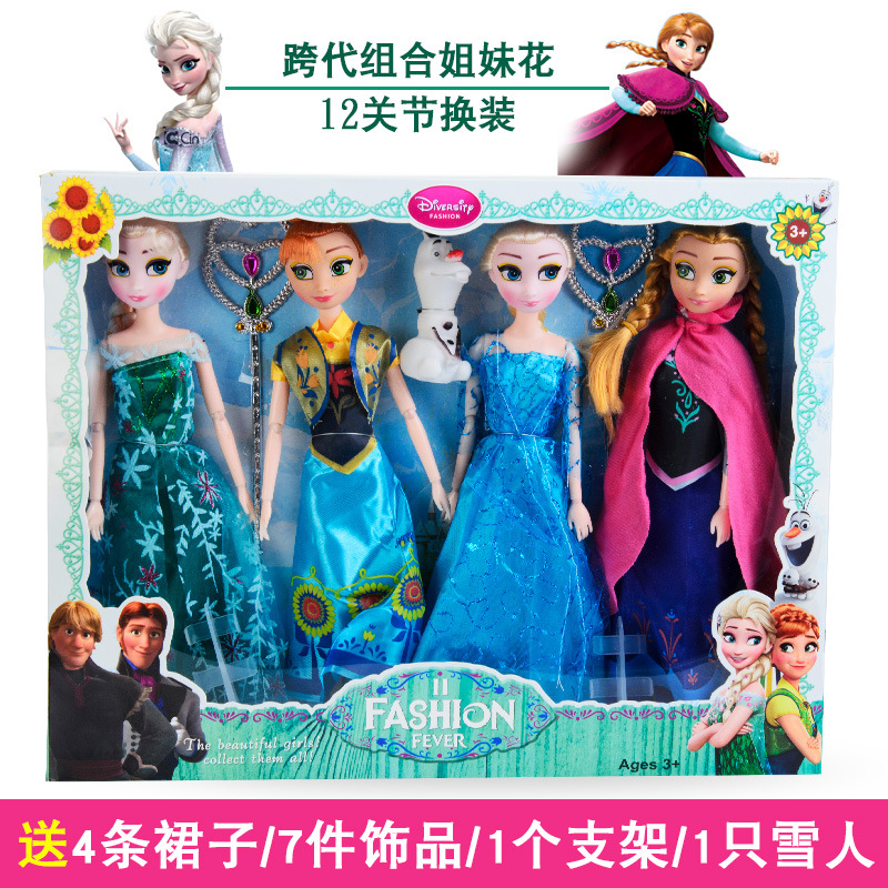 冰雪奇缘娃娃儿童玩具爱莎安娜洋娃娃换装套装玩偶公仔生日礼物|ruв категории игрушка/коляска/головоломка/блоки/модель, ЕЭК/интеллектуальные игрушки, интеллектуальные кукла/кукла - от Buy2taobao.com для оказания профессиональной услуги покупки агента Taobao