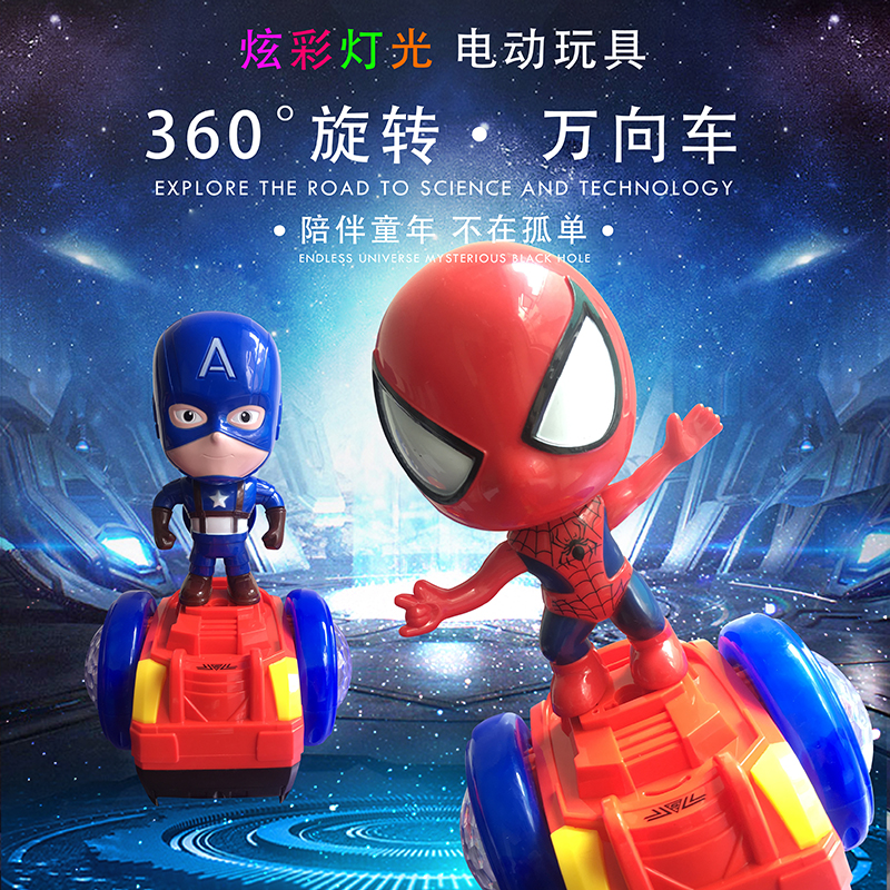 六一宝宝儿童玩具1-2-3-6岁男孩女孩益智力电动玩具7-8-9生日礼物在类目 玩具/童车/益智/积木/模型, 电动/遥控/惯性/发条玩具, 电动/遥控动物/人物中 - 来自Buy2taobao.com提供专业的淘宝代购服务