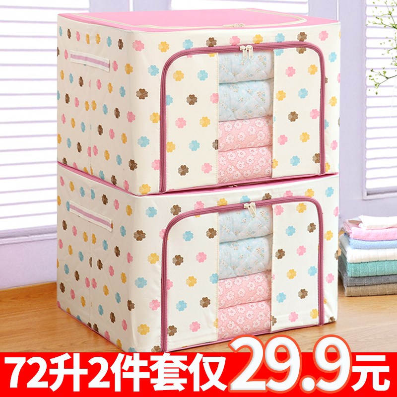 Two piece set oxford clothes Storage box Steel frame Foldable Finishing Box quilt with cotton wadding storage box Clothing storage boxin the Storage consolidation , Home Storage appliances , Storage box , Storage box category - from Buy2taobao.com to provide professional Taobao agent buy service