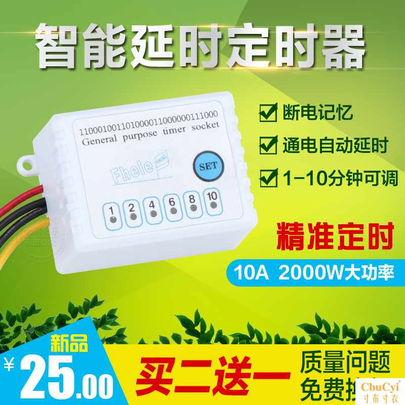 220V Home timer An electric appliance Time switch lamps and lanterns Fan high-power delayed switchin the Hardware/Tool , Saver , Timer category - from Buy2taobao.com to provide professional Taobao agent buy service