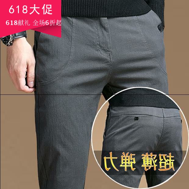 男士休闲裤子男夏季中青年韩版潮流修身运动弹力百搭夏天薄款男装在类目 户外/登山/野营/旅行用品, 户外服装, 抓绒衣裤, 抓绒衣裤套装中 - 来自Buy2taobao.com提供专业的淘宝代购服务