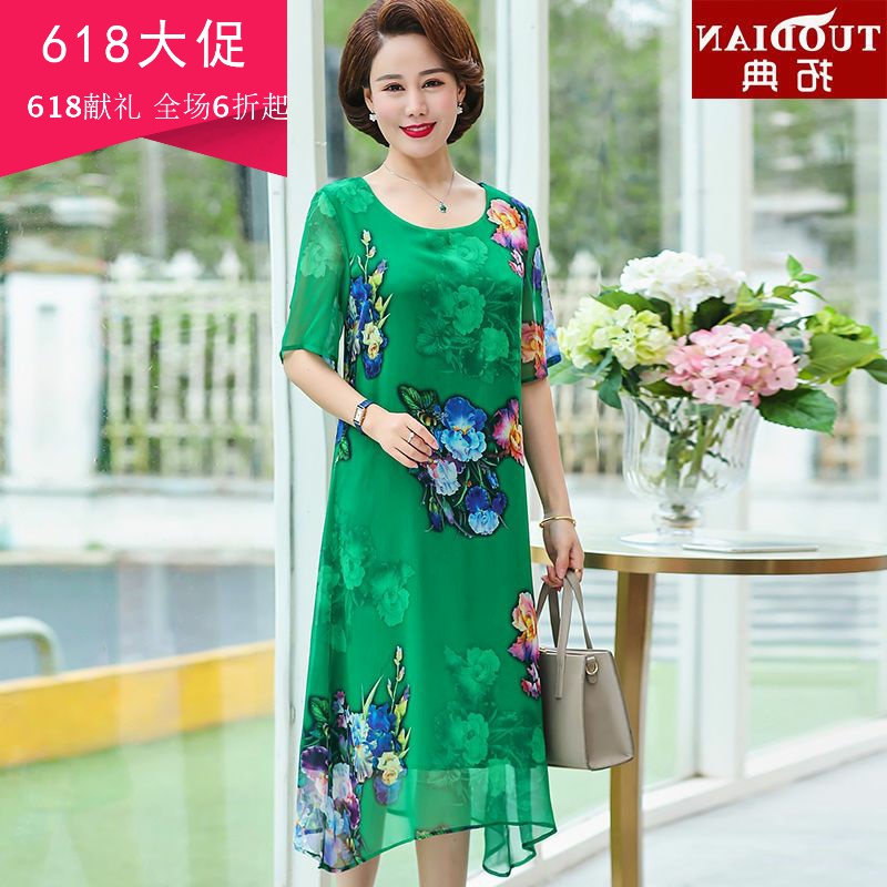 中年女夏装妈妈装连衣裙过膝40-50大码女装雪纺短袖裙子|msdalam kategori luar/Mountaineer/Camping/Aksesori perjalanan, pakaian luar, Seluar fleece, seluar bulu saman - dari Buy2taobao.com untuk memberikan perkhidmatan ejen Taobao profesional membeli
