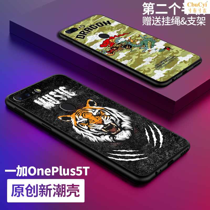 一加5T手机壳 创意个性男1+6全包防摔定制潮牌磨砂硬壳女款在类目 3C数码配件, 手机配件, 手机保护套/壳中 - 来自Buy2taobao.com提供专业的淘宝代购服务