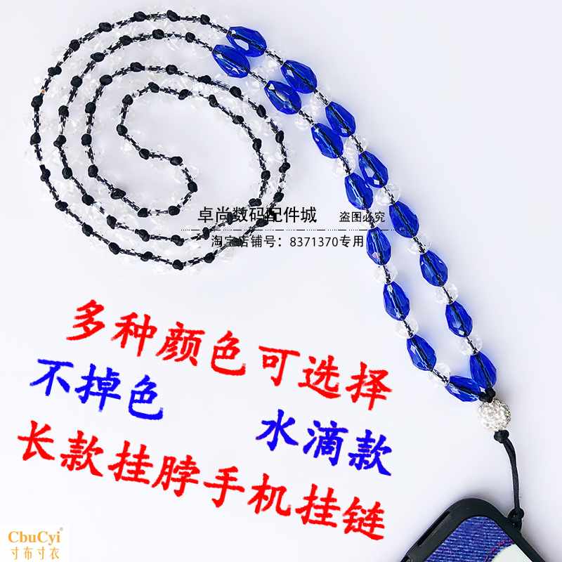 New products have more cash than can be accounted for mobile phone halter Lanyards Fade manual weave crystal Lanyard Female models Sling Dropin the 3C Digital Accessories, Cell Phone Accessories , Phone Accessories , Mobile phone pendant/Mobile phone chain category - from Buy2taobao.com to provide professional Taobao agent buy service