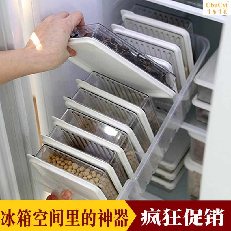 韓國冰箱收納神器野餐收納盒8件套+收納籃/食物保鮮盒冷凍密封在類目 餐飲具, 保鮮容器/保鮮器皿, 保鮮盒中 - 來自Buy2taobao.com提供專業的淘寶代購服務
