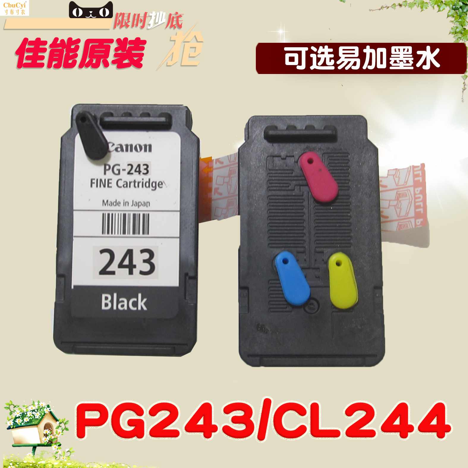 墨盒M492 3022 2522 2922 3120 原装墨在类目 办公设备/耗材/相关服务, 墨粉硒鼓耗材类, 墨盒中 - 来自Buy2taobao.com提供专业的淘宝代购服务