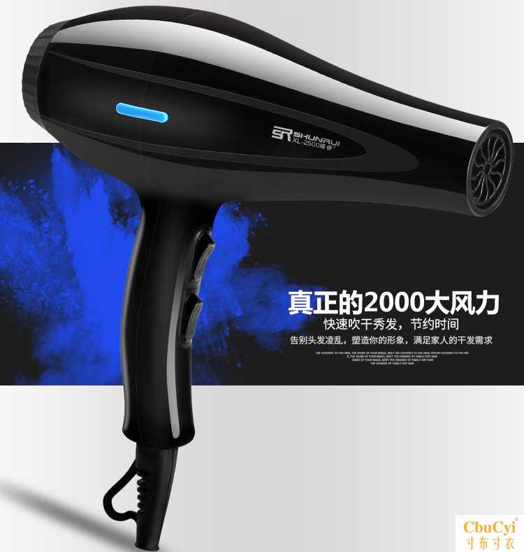 家用理发廊专用宿舍静音大功率 冷热风电吹风吹头发的吹风机洗头|msdalam kategori Penjagaan diri/kesihatan/peralatan urut, Alat rambut, pengering rambut - dari Buy2taobao.com untuk memberikan perkhidmatan ejen Taobao profesional membeli