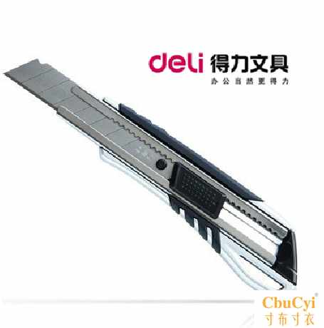 /2057美工刀 大號美工刀 美工刀架 鋅合金刀殼 奢華型在類目 電子詞典/電紙書/文化用品, 裁剪用品, 美工刀中 - 來自Buy2taobao.com提供專業的淘寶代購服務