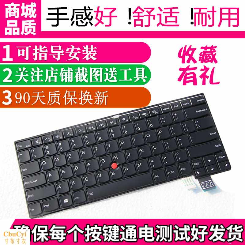 全新原装Thinkpad联想T460P T470P英文键盘带|ruв категории компьютерное оборудование/дисплей/Компьютерная периферия, клавиатура - от Buy2taobao.com для оказания профессиональной услуги покупки агента Taobao
