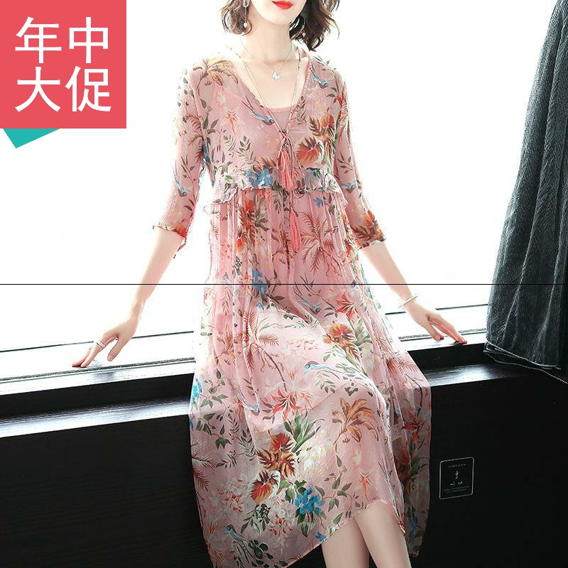 Ladies temperament Silk like Dress 2019 new pattern Women's wear Waist Show thin Broken flowers longuette mulberry silk skirtin the Pet/Pet food and supplies , Pet apparel and accessories , Clothing/Supplies custom (New) , Pet clothing category - from Buy2taobao.com to provide professional Taobao agent buy service