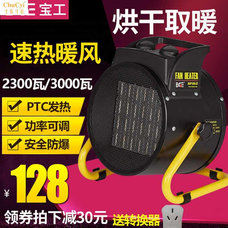 Prokits high-power Heaters household 220V3KW Heater Shower Room Heaters Heater Hot airin the Electrical life , Heater/Heaters category - from Buy2taobao.com to provide professional Taobao agent buy service