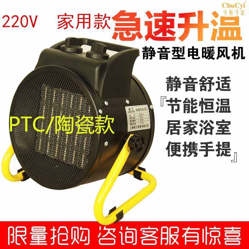 Shanghai Minggong 2KW household Heater Shower Room high-power small-scale Electric heating Heaters 220V Electricityin the Electrical life , Heater/Heaters category - from Buy2taobao.com to provide professional Taobao agent buy service