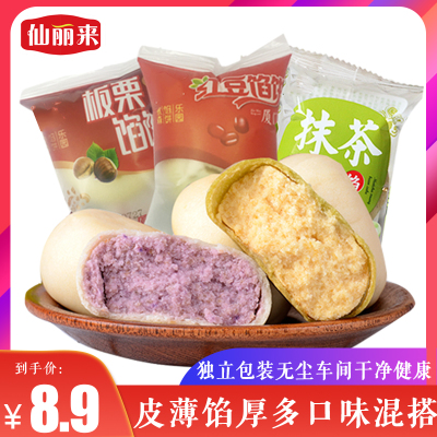 仙丽来绿豆饼1000g厦门特产馅饼手工红豆饼板栗饼不胖的零食小吃