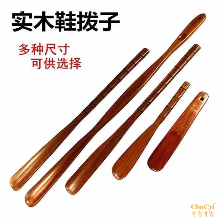 家用小送老人孕妇日鞋撬长柄鞋拔子超长免邮加长75厘米把子在类目 居家日用, 鞋用品, 鞋拔中 - 来自Buy2taobao.com提供专业的淘宝代购服务