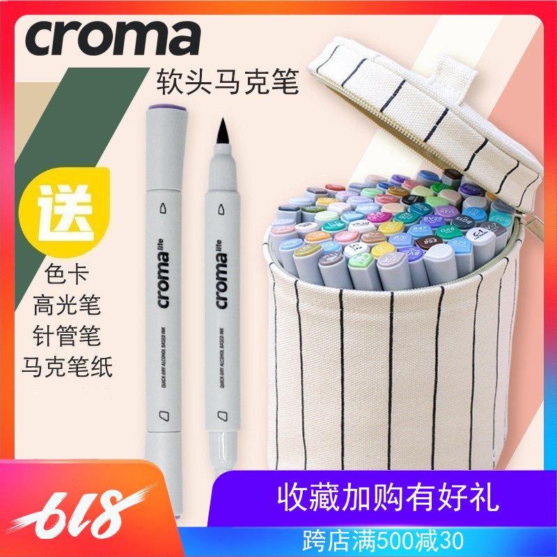 U.S.A croma Double head beginner marker pen Soft head alcohol Oily Hand drawn comic student suitin the Electronic Dictionary/Electronic paper book/Stationery , Pens/Writing Tools , Marker category - from Buy2taobao.com to provide professional Taobao agent buy service