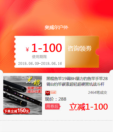 黑棍鱼竿19调8H暴力钓鱼竿手竿28调台钓竿碳素超轻超硬黑坑战斗杆|ruв категории оборудование/инструменты, электромеханический оборудование, Другие электромеханического оборудования - от Buy2taobao.com для оказания профессиональной услуги покупки агента Taobao