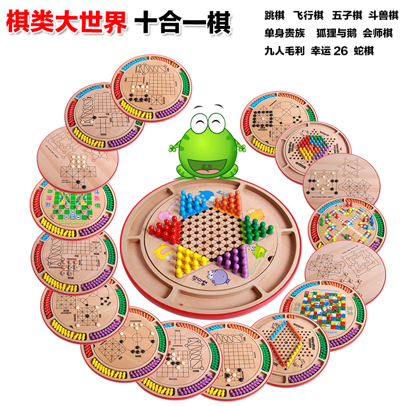 飛行棋成人二十五合壹獸跳跳棋類益智玩具 多功能遊戲棋盤兒童鬥在類目 玩具/童車/益智/積木/模型, 兒童棋類/桌面遊戲, 飛行棋中 - 來自Buy2taobao.com提供專業的淘寶代購服務