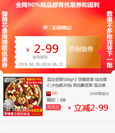 混合坚果500g*2 孕期坚果 综合果仁小包装20包 雪花酥坚果 混合装在类目 五金/工具, 机电五金, 其他机电五金中 - 来自Buy2taobao.com提供专业的淘宝代购服务