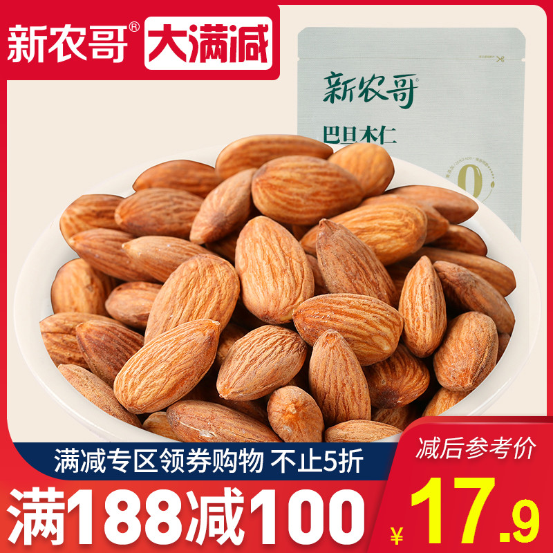 New agricultural brother Almond Jen nut Roasting snacks specialty Original flavor Flat peach Bagged 138g children Dry Fruits pregnant womanin the Snacks/Nuts/Specialty , Hickory/Nuts/Roasting , Almonds/Almond category - from Buy2taobao.com to provide professional Taobao agent buy service