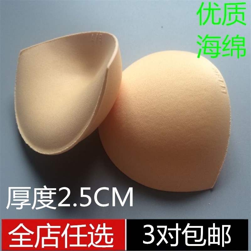 加厚透气海绵泳衣插片比基尼内衣胸罩插片半圆文胸胸贴瑜伽服胸垫|ruв категории Нижнее белье, Вставить лист/лифчик - от Buy2taobao.com для оказания профессиональной услуги покупки агента Taobao