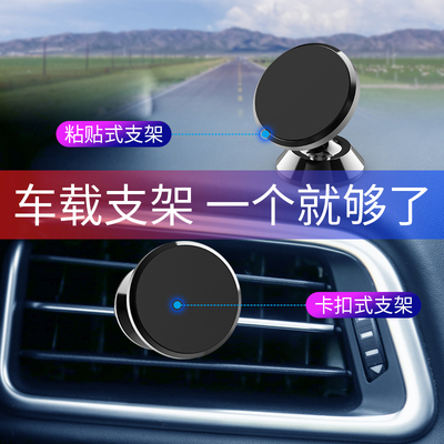 雷克萨斯ES300h ES200车载手机支架磁吸汽车内用出风口磁性仪表在类目 3C数码配件, 手机配件, 手机支架/手机座中 - 来自Buy2taobao.com提供专业的淘宝代购服务