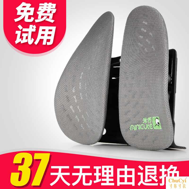 人体工学汽车靠腰垫夏季办公室车座背护腰腰间盘突出椅子透气|msdalam kategori kereta/artikel/Fitting/Refit, Auto aksesori/dalam Barang Kemas, sokongan lumbar - dari Buy2taobao.com untuk memberikan perkhidmatan ejen Taobao profesional membeli