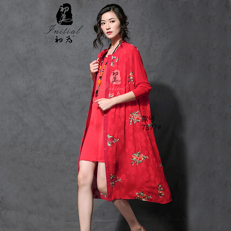 mulberry silk 228 series Remarks No.in the Women's clothing/Boutique , Vest harness category - from Buy2taobao.com to provide professional Taobao agent buy service