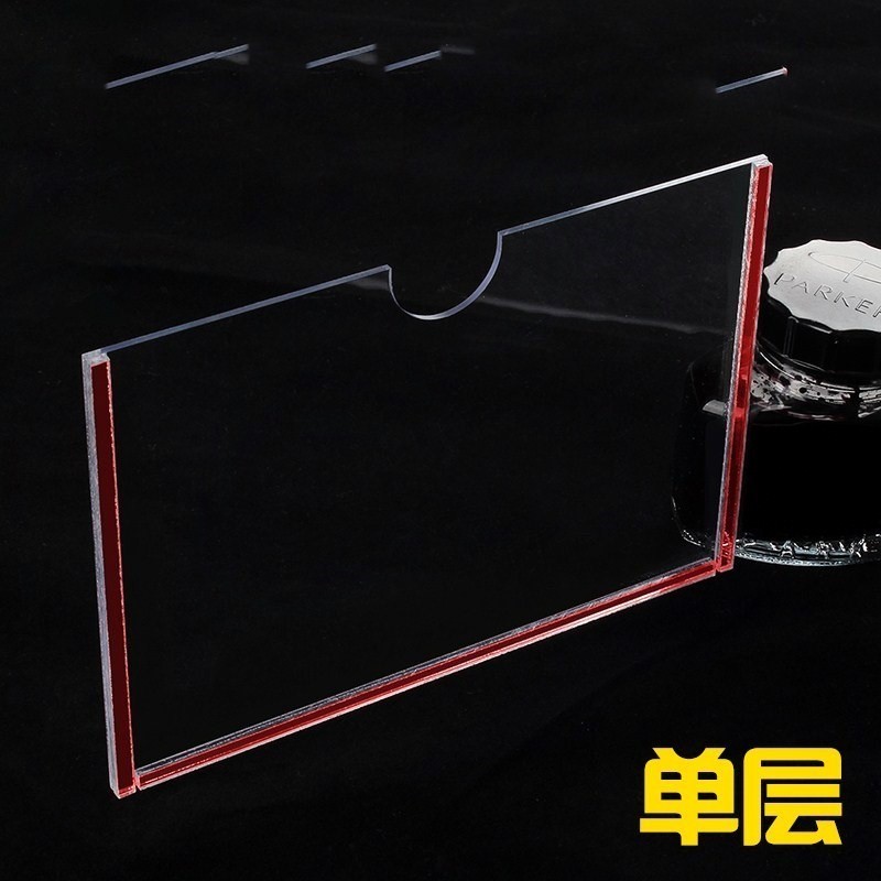展板信息公司公开栏长方形单层插卡槽牌子框展示5寸标签挂墙开业6在类目 基础建材, 新型装饰材料, 亚克力板中 - 来自Buy2taobao.com提供专业的淘宝代购服务