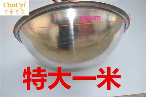 商用特厚不锈钢反边锅 大炒锅炖锅 不生锈食堂饭店60-150在类目 厨房/烹饪用具, 烹饪用具, 锅具/煲/烧水壶, 炒锅中 - 来自Buy2taobao.com提供专业的淘宝代购服务