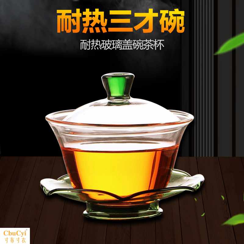 Heat Glass Cover bowl teacup household Three talents Tea makers thickening Large Pure handwork Kungfu Online tea set partsin the Tableware , Tea set , Tureen category - from Buy2taobao.com to provide professional Taobao agent buy service