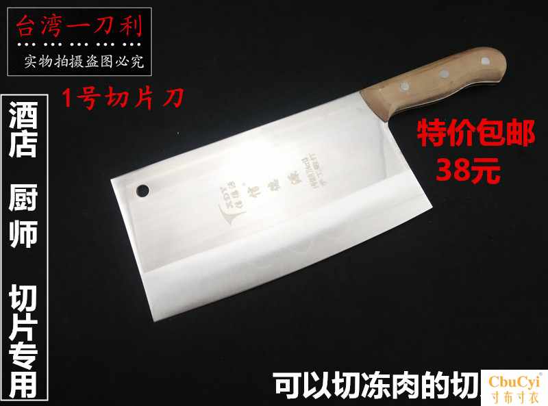 Pure handwork Forged Stainless steel Kitchen Knives kitchen knife Germany Kitchen knife Slicers Knife Kitchenwarein the Kitchen/Cooking utensils , Cooking utensils , Tool , Kitchen knife category - from Buy2taobao.com to provide professional Taobao agent buy service