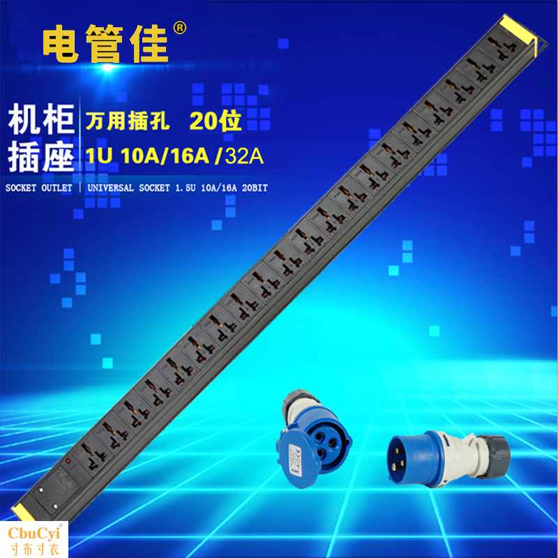 PDU cabinet Dedicated source socket 12 16 20 24 position 16A32Ain the Electronic/Electrician , Terminal Blocks/Plug , Terminal Blocks category - from Buy2taobao.com to provide professional Taobao agent buy service