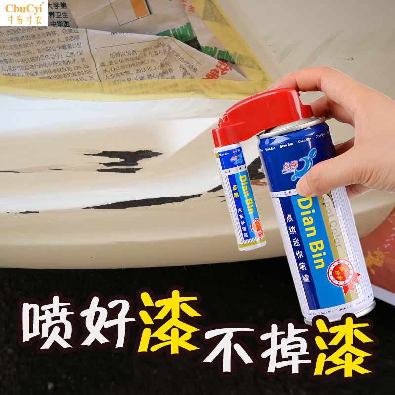 Color match paint pen automobile Nick repair Artifact Pearl White black The car paint To mark Scratch Aerosol depth repairin the Car/Articles/Fitting/Refit , Auto Beauty/Maintenance/Service , Auto Beauty paint/Membrane/Wax Tools , Up paint pen category - from Buy2taobao.com to provide professional Taobao agent buy service
