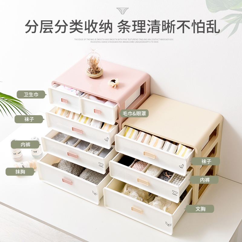内衣收纳盒文胸内裤袜子抽屉式分隔三合一整理箱塑料家用收纳神器|ruв категории получать отделка, семьи, хранения приборов, ящик, белье в коробку - от Buy2taobao.com для оказания профессиональной услуги покупки агента Taobao