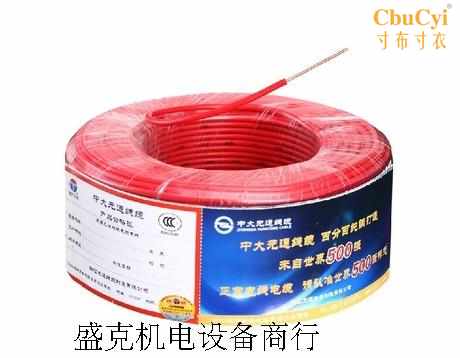 Authentic Promotion Large Zhejiang wire Cable Direct selling Copper core Single line ZRBV1.5in the Electronic/Electrician , Wire , Single line category - from Buy2taobao.com to provide professional Taobao agent buy service