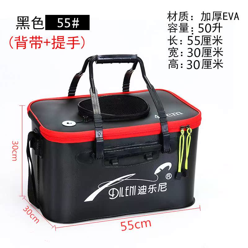 加厚装鱼箱钓箱打水车载水箱一体箱子多功能钓鱼具大容量鱼护折叠|ruв категории открытый/альпинизм/в поход/Поездки товаров, Рыбалка оборудования, ведро рыбы, наряд рыбы ведро - от Buy2taobao.com для оказания профессиональной услуги покупки агента Taobao