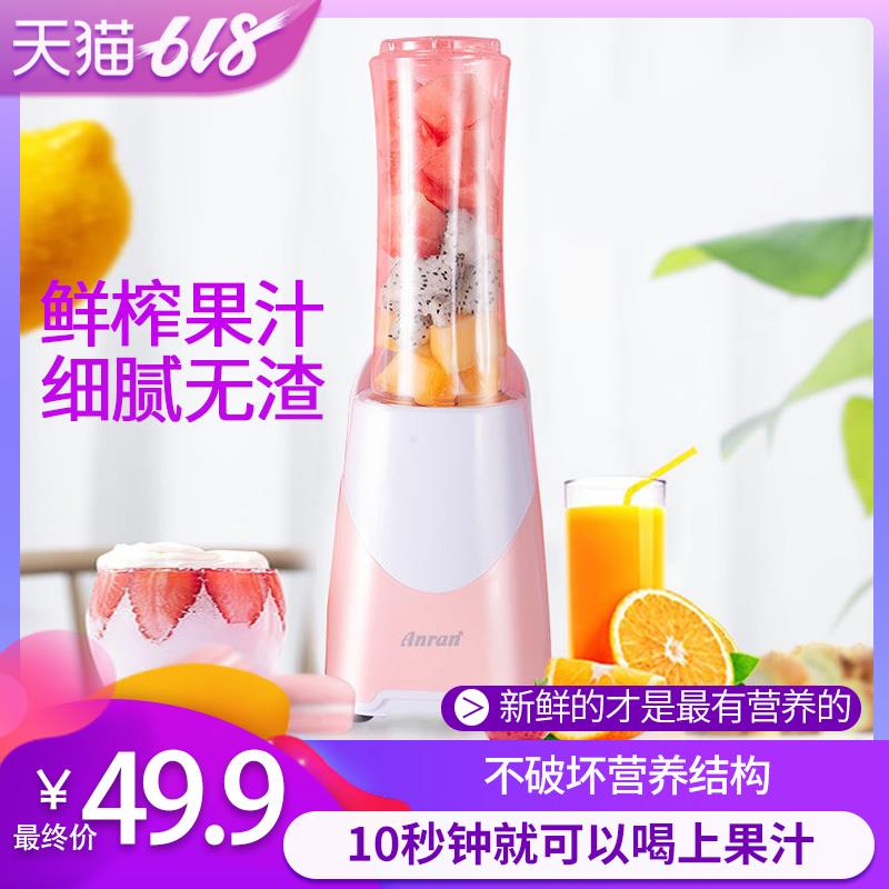 小型家用便携式全自动多功能随行杯榨汁机水果汁机搅拌机|msdalam kategori peralatan dapur, kacau/mesin memasak - dari Buy2taobao.com untuk memberikan perkhidmatan ejen Taobao profesional membeli