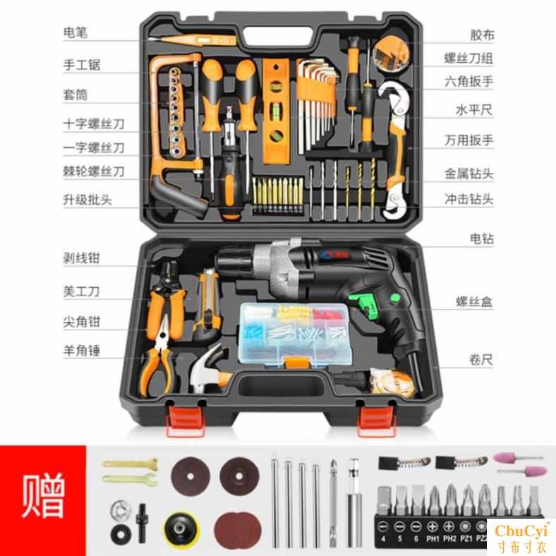 打牆充氣轉打孔沖擊鑽錘鑽家用小型鑽孔機切割汽修組合手持式工業在類目 五金/工具, 電動工具, 電鑽中 - 來自Buy2taobao.com提供專業的淘寶代購服務