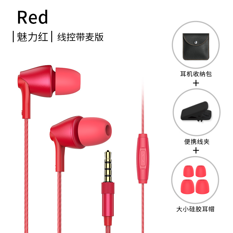 other/其他 其他/other中国 m405耳机入耳乐唱歌有线耳塞式k歌 重|ruв категории видео электрических приборов, наушники/наушники - от Buy2taobao.com для оказания профессиональной услуги покупки агента Taobao