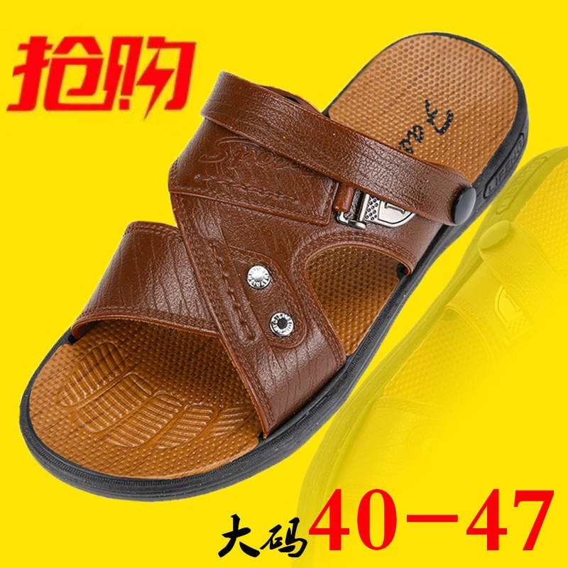 【男士涼鞋】質保男夏季防水防滑沙灘鞋兩用牛皮大碼涼拖鞋仿壹年在類目 流行男鞋, 涼鞋中 - 來自Buy2taobao.com提供專業的淘寶代購服務